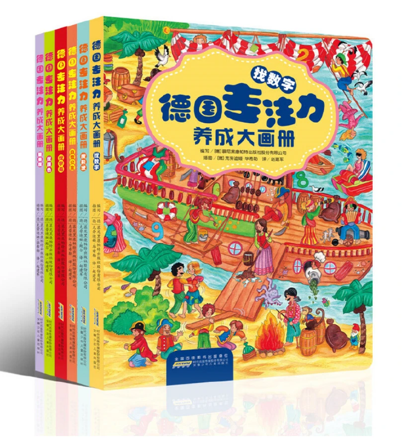 如何制定智能篮球训练计划_1